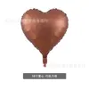 Globo de aluminio versión ligera de 18 pulgadas en forma de corazón color sólido globo de amor decoración de fiesta de cumpleaños de bebé decoración de escena al por mayor