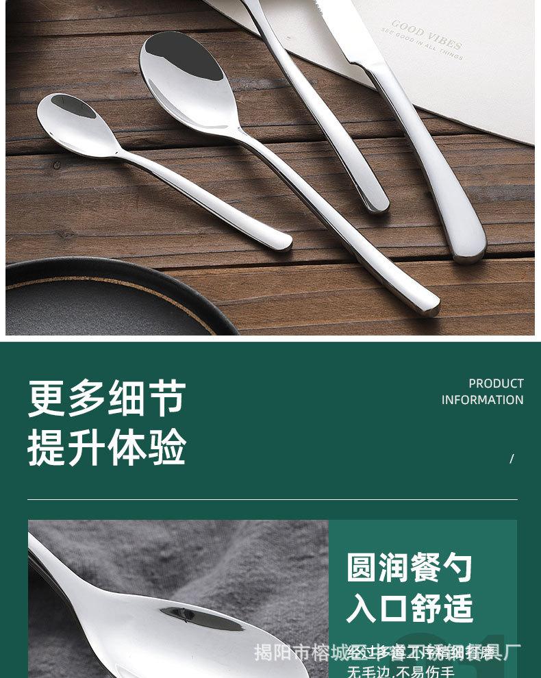餐具套装_10.jpg