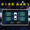 AT105 Navegación Android transfronteriza para coche USB Sistema monitor de presión de neumáticos TPMS Detección de temperatura en ruedas internas y externas