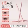 Caneta Aegyo-Sal rosa de ponta dupla em formato de meia-lua para contorno e suavização, ideal para iniciantes.