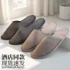 Pantuflas Desechables de Alta Gama para Hoteles Cinco Estrellas, Especiales para B&B, Hospitalidad en el Hogar y Viajes, Engrosadas al por Mayor