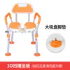 Silla de Baño para Personas Mayores Silla de Baño para Mujeres Embarazadas Limpieza de la Parte Inferior del Cuerpo Taburete de Baño Silla de Baño Silla de Ducha Silla de Baño