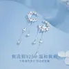 Pendientes de Borla de Mariposa Moonlight de Plata S925 para Niñas Exquisitos de Lujo Ligero con Circonita de Luna Pendientes de Regalo de Vacaciones de Gama Alta