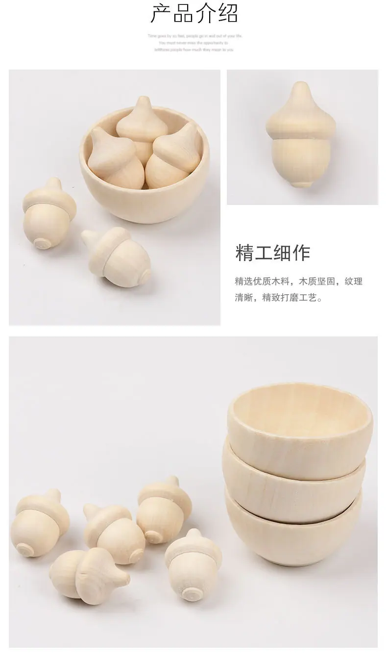 木碗橡果_05.jpg