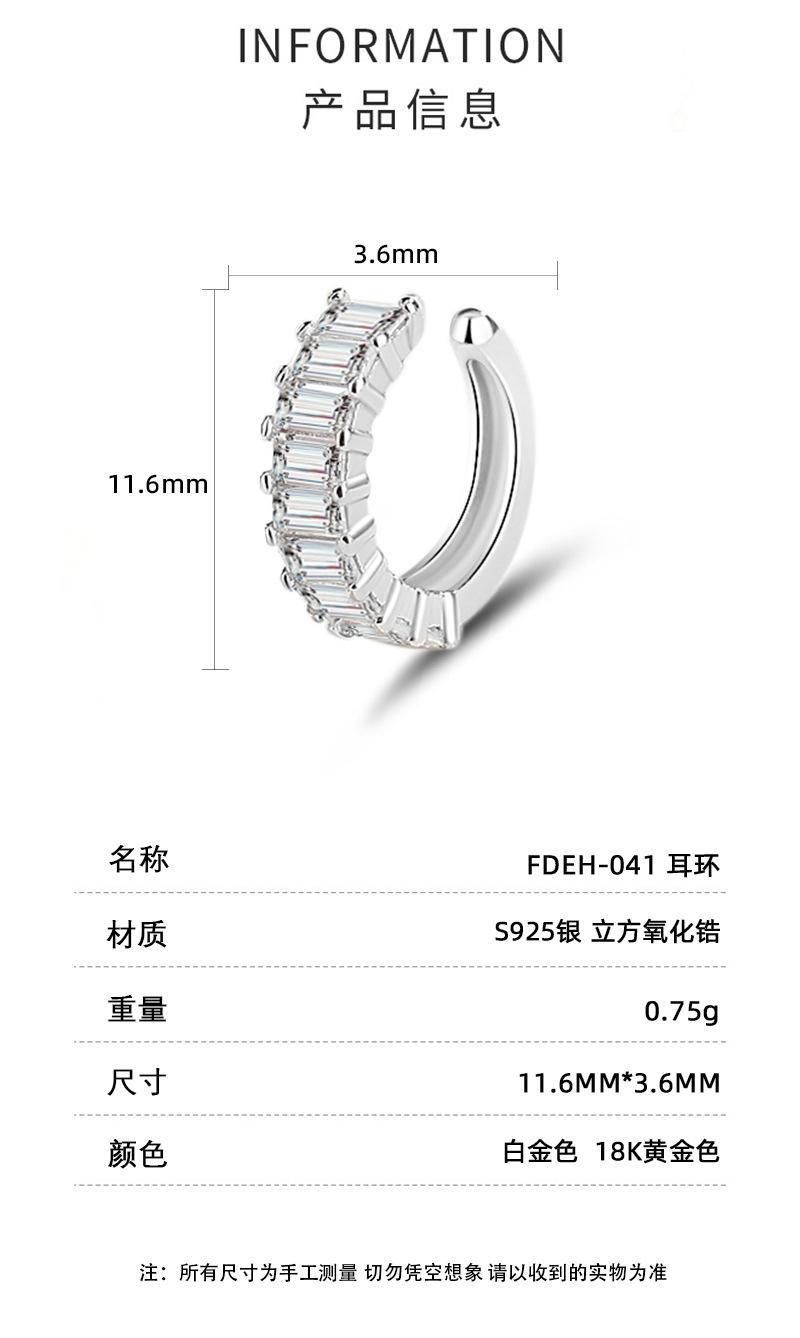 耳环详情页_03