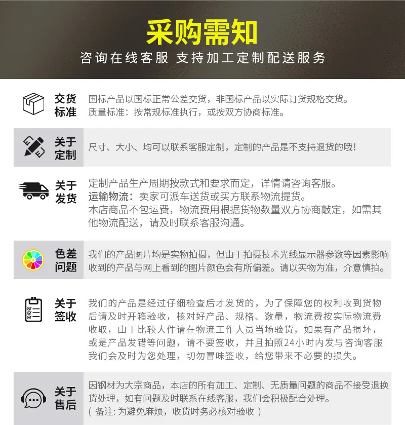 详情页_10.jpg