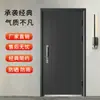 Puerta Antirrobo, Puerta de Entrada, Puerta Doble para Hogar, Puerta de Casa de Alquiler, Puerta Sencilla, Puerta Doble de Acero de Ingeniería, Venta Directa de Fábrica