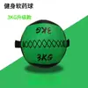Balón medicinal de fitness, balón de gravedad suave de PU, balón de pared no elástico, para entrenamiento de fuerza del core, disponible en varios tamaños y en stock