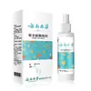 Popular spray antibacteriano de ervas de Yunnan para os pés do TikTok para odor nos pés, pé de atleta, coceira e esterilização, dropshipping disponível