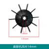 Aspas del ventilador del compresor de aire, accesorios para bomba de aire sin aceite y con aceite, motor, cubierta del ventilador, carcasa de la cabeza de la bomba, cubierta protectora, manija de plástico