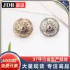 Botones de Metal con Patrón Curvado Cosidos a Mano para Abrigos de Lana, Chaquetas, Trajes, Ropa Formal, Botones, Botones Dorados