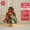 2025 Nuevo Hogar Adornos de Escritorio Pequeños Paquete de Materiales DIY Decoración Estilo Navidad Árbol de Navidad