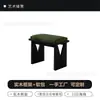 Silla de Madera Maciza para Cafetería Taburete de Mesita de Noche para Tienda de Té con Leche Banco para Dormitorio Asiento con Cojín Suave Taburete para Cambiar Zapatos Muebles de Gama Alta