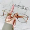 Populares Monturas de Gafas Estilo Coreano con Marco Negro, Varillas Ultraligeras, Estilo de Celebridad de Internet, Bloqueo de Luz Azul, Lentes Sin Graduación, Se Pueden Adaptar con Lentes Graduados, Aleación
