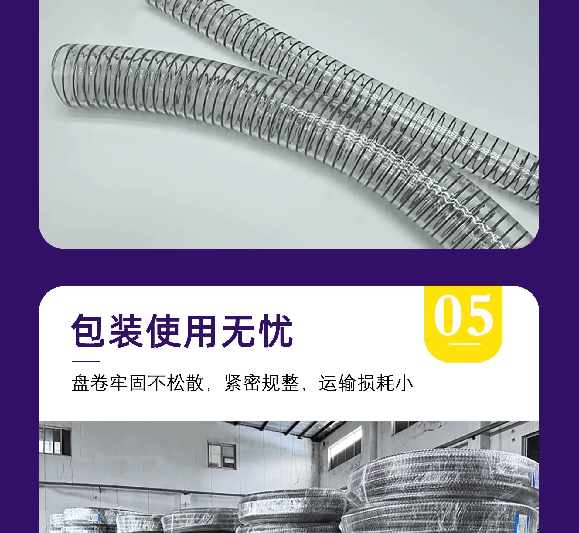 千润食品级详情图_10.gif