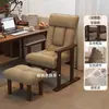 Sillón sofá silla de oficina silla de computadora de madera maciza uso en casa cómodo para estar sentado mucho tiempo respaldo plegable se puede reclinar sillón sofá perezoso