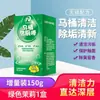 Limpador de Vaso Sanitário Automático Vareta de Limpeza Detergente Bolhas Azuis Desodorizador de Vaso Sanitário Removedor de Odores Descalcificante Tipo Aroma Fresco