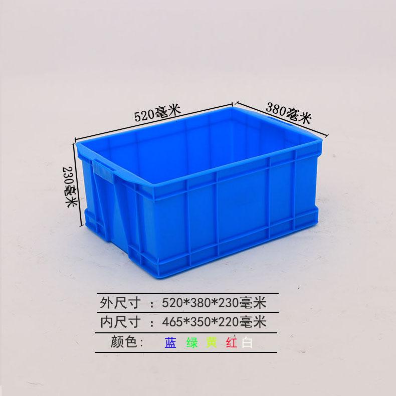 465-220箱