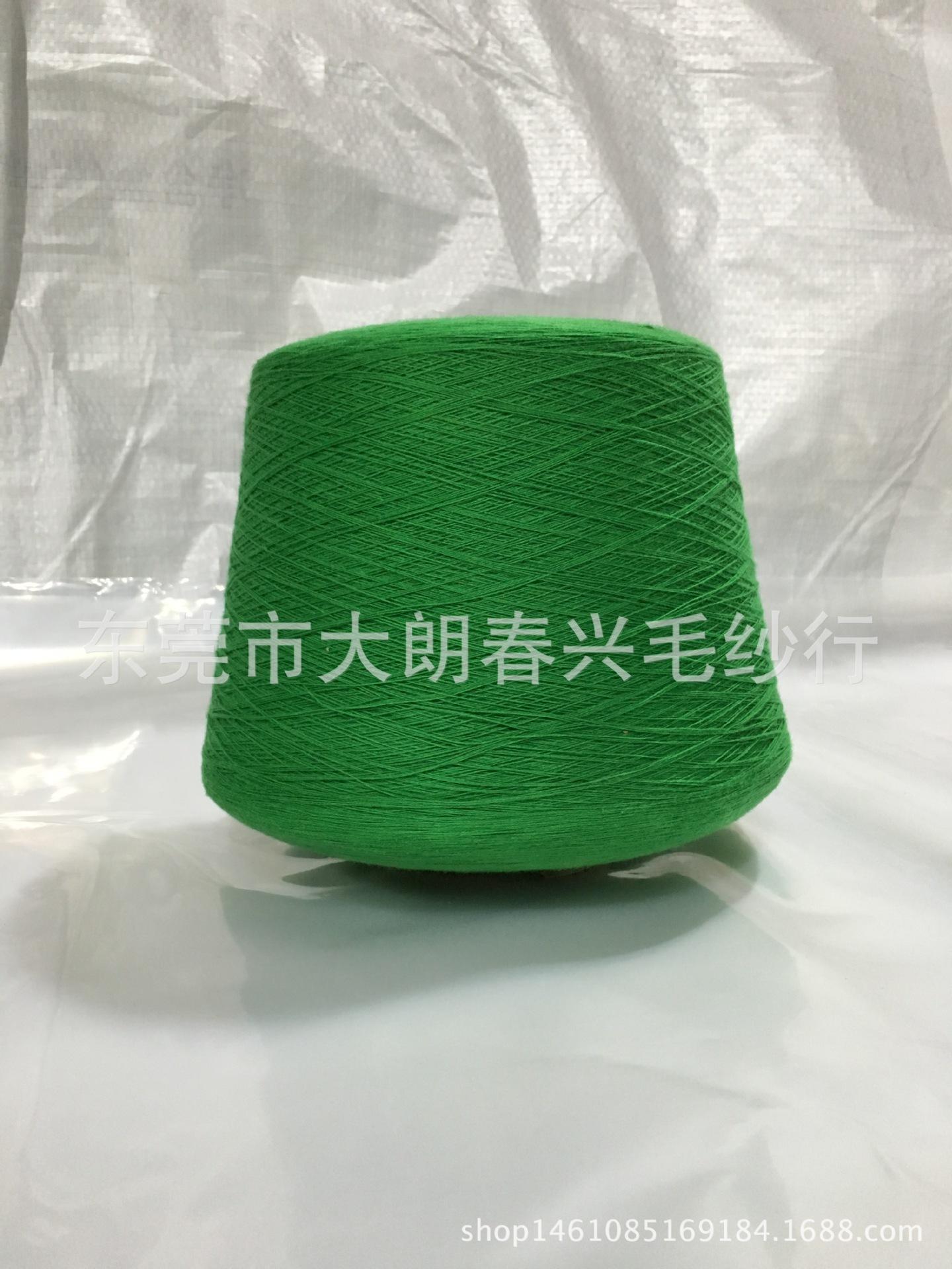 32支鲜绿