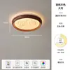 Lámpara de Dormitorio Estilo Chino Moderno Minimalista Lámpara de Techo de Madera Maciza Nogal Lámpara Redonda Nueva para Habitación Infantil Lámpara de Luna