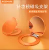 Ultra-Delgado Giratorio Portátil Invisible Adhesivo Trasero Fijo Magnético Multifuncional Soporte Espejo de Maquillaje para Teléfono Móvil Pivote Modelo Universal