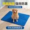 Venda por Atacado de Fraldas e Tapetes Higiênicos para Pets Transfronteiriços, Tapetes Higiênicos Espessos para Cães, Tapetes Absorventes Desodorizantes para Urina de Cães, Suprimentos de Tapetes com Barreira de Urina