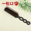 Peine de Figura de Ocho para Peluquería, Cepillo Plano Negro, Peine Creativo para Peluquería, Peine de Masaje, Peine para Rizos y Estilismo, Cepillo Plano