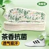 Plantillas Desodorantes de Té Blanco para Pies Sudorosos de Hombre, Plantillas Suaves Engrosadas para Mujer, Transpirables, Absorbentes de Sudor y Desodorantes