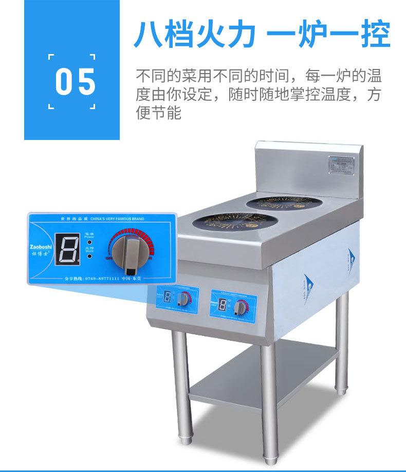 详情页_11.jpg