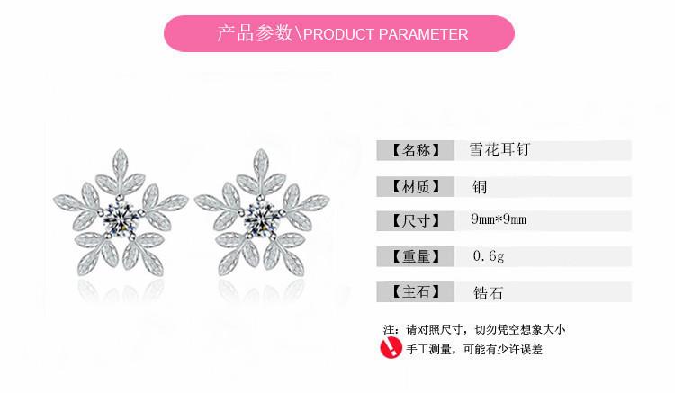 耳钉123_副本