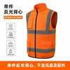 Vestuário de Trabalho de Verão com Ventilador e Tiras Refletivas para Canteiros de Obras Externos, Fábricas, Armazenamento, Saneamento, Limpeza e Coletes de Resfriamento