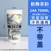 Copo de Chá com Leite Estilo Chinês, Copo Descartável Comercial para Café com Tampa, Copo de Papel Espesso, Copo para Chá com Leite e Café, Personalização para Bebidas Quentes