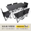 Juego de Silla y Mesa Plegables para Exteriores, Mesa de Picnic para Acampar, Mesa Tipo Rollito de Huevo, Mesa Plegable, Silla de Pesca, Esencial para Uso en Casa
