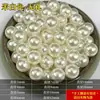 Perlas de imitación sueltas Wangabs para manualidades de ropa DIY, materiales de decoración, agujero recto y sin agujero, perlas de imitación de alto brillo al por mayor