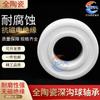 Rolamento Danyang totalmente cerâmico 6800 6801 6802 6803 6804 6805 6806 6807 CE ZZ