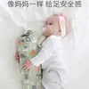 Almohada para dormir de lado para bebés, almohada cómoda para dormir para bebés, almohada de trigo sarraceno para recién nacidos, artefacto de fijación anti-giro para niños