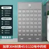 Gabinete Tradicional Chino de Medicina de Acero Inoxidable Aoyu, Mesa Dispensadora, Gabinete de Medicina Occidental para Clínica, Mesa de Tratamiento Médico, Gabinete de Farmacia con Múltiples Compartimentos