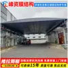 Teto Solar de Fábrica Teto Solar Móvel Toldo Retrátil Shaoxing Controle Remoto Toldo de Corredor de Armazém Toldo Deslizante Elétrico