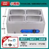 Garantía de Seis Años Envío Mismo Día Mesa Calentadora de Comida Rápida Comercial Control de Temperatura de Calentamiento Mesa Superior de Acero Inoxidable Mesa Calentadora para Venta de Comida