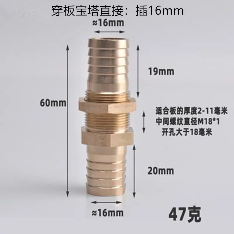穿板16.jpg