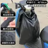 Bolsa Impermeable Antirrobo para Casco de Vehículo Eléctrico, Bolsa Impermeable para Bicicleta Eléctrica, Bolsa Impermeable para Exteriores, Impermeable y Antirrobo para Casco de Motocicleta