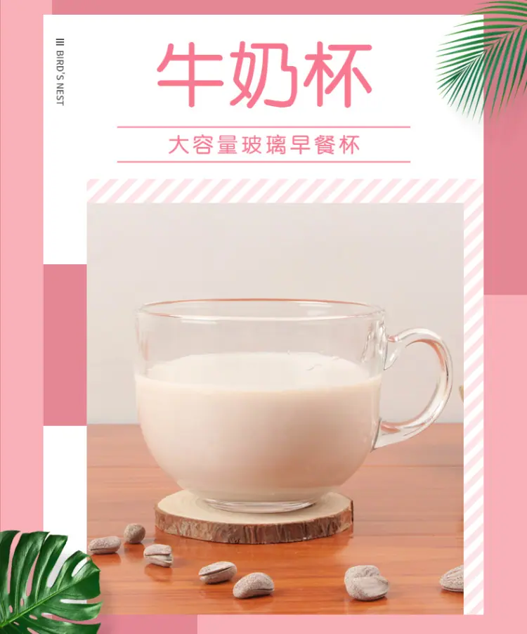 食品-保健-传统滋补-燕窝-简约-详情页-1.png