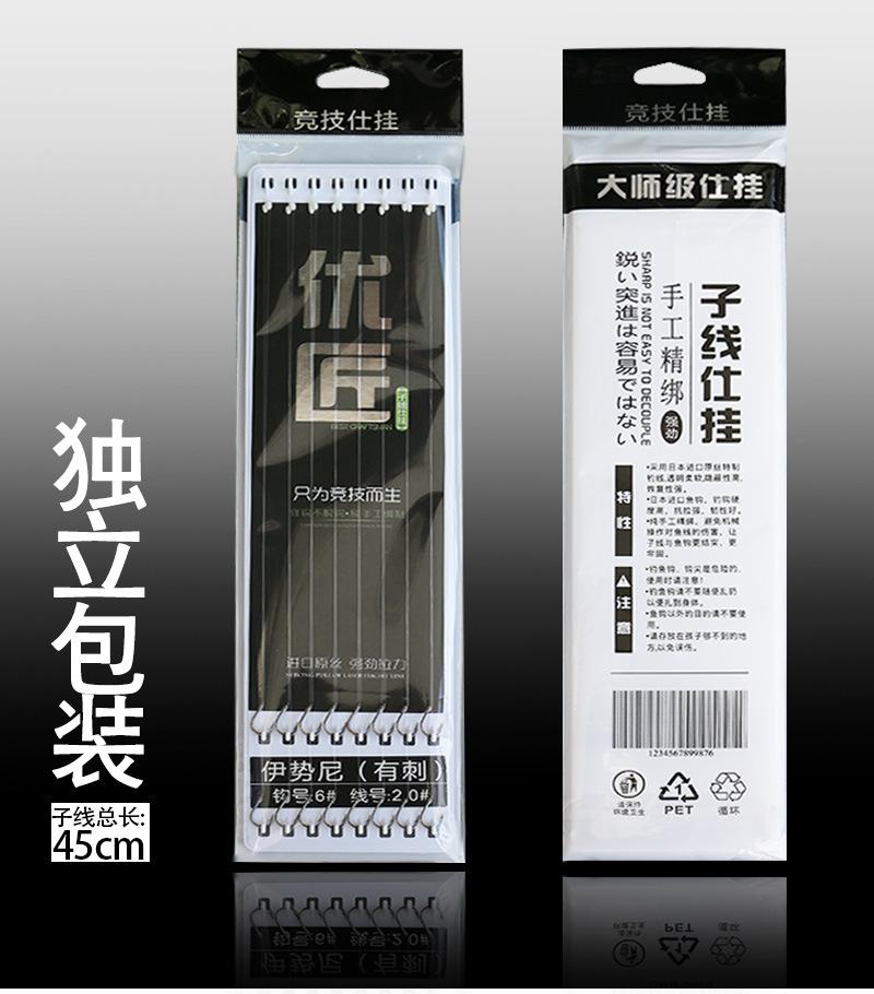 新款子线双钩_02