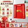 Imanes para Refrigerador de Acrílico Personalizados con Personajes Populares de Anime, Animales y Frutas; Imanes Fuertes con Forma Especial; Imanes Blandos Personalizados