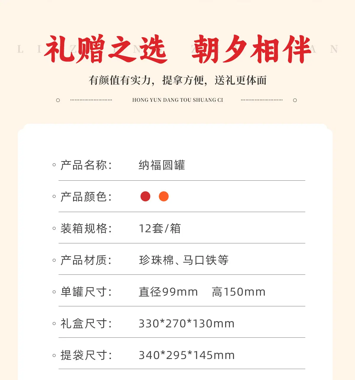 纳福两圆xq_05.jpg