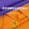 Tecido de Malha Textura Canelada Costela Grossa Camiseta Básica Outono e Inverno Tecido Casual da Moda Absorvente de Suor Estilo Japonês e Coreano