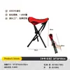 Taburete de tres patas para exteriores para camping, ocio y pesca, taburete plegable portátil para camping, taburete triangular plegable ultraligero