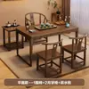 Nuevo Juego de Mesa de Té y Sillas de Madera Maciza China Mesa de Té Simple para Balcón Pequeño Escritorio de Oficina Mesa de Té Pequeña para el Hogar