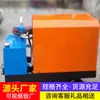 Bomba de Inyección Hidráulica Doble Fby50/70, Máquina de Inyección de Doble Fluido Subterránea, Equipo de Inyección de Bloqueo de Agua Reforzado