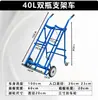 Carro para cilindros de uso rudo para máquina de soldar transportador de cilindros de oxígeno-acetileno de 40L tanque de oxígeno de laboratorio remolque móvil